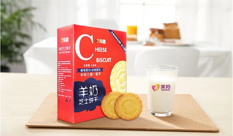 美羊羊和懒羊羊缩略图