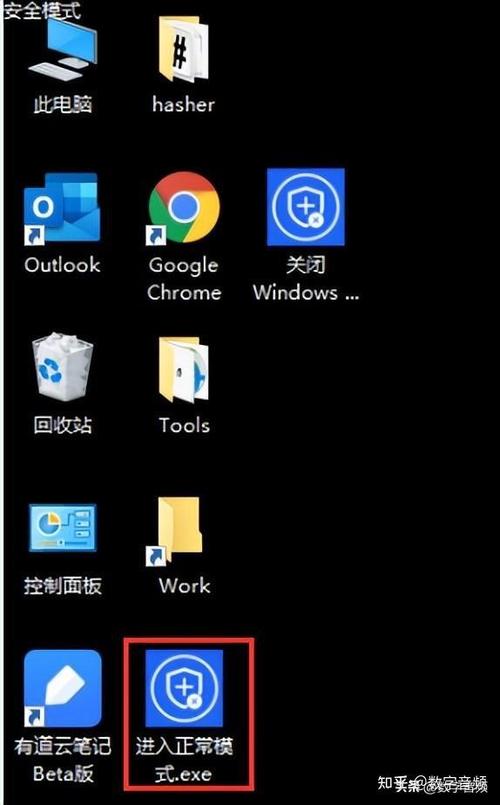 联想开盖启动如何关闭