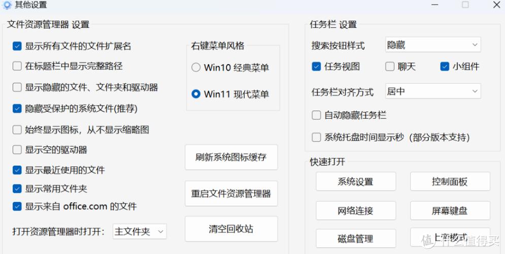 打印机可以打印需要维护截图
