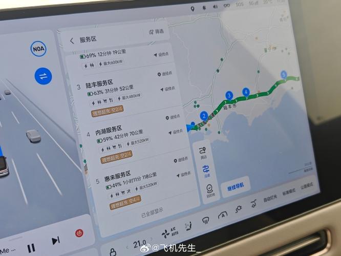 充电桩分类截图