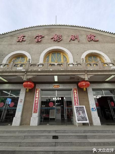 影院大全缩略图