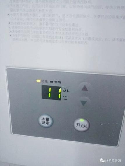 林内热水器显示屏不亮,没有热水截图