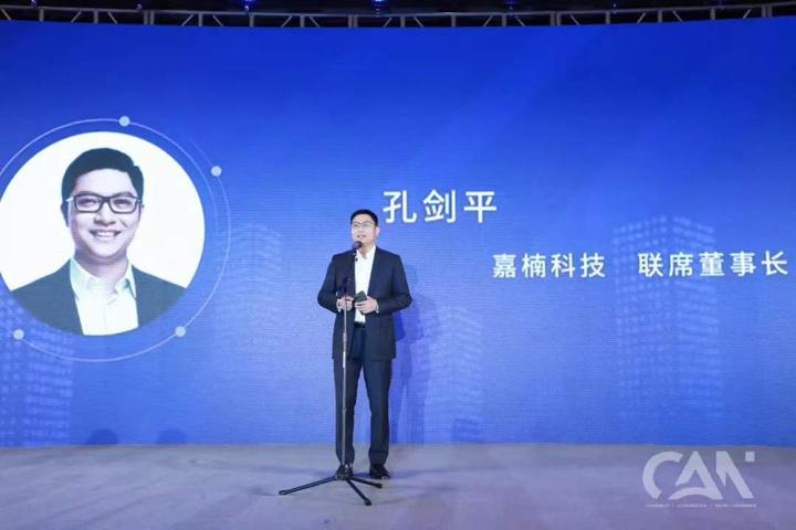 浙江区块链技术研究院院长游戏截图