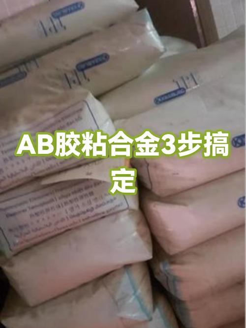 ab胶可以粘镜子吗游戏截图