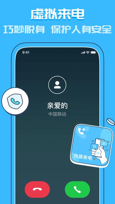 苹果怎么删除联系人游戏截图