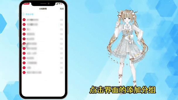 怎样设置qq好友禁止看自己动态截图
