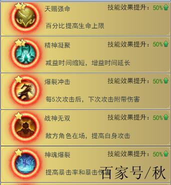 七情幻境攻略缩略图