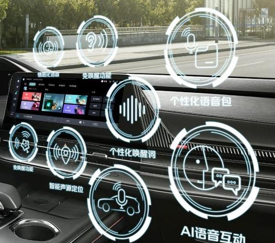 高德地图怎么语音图标