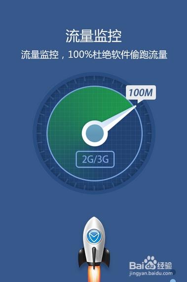 一个月100G流量够用吗