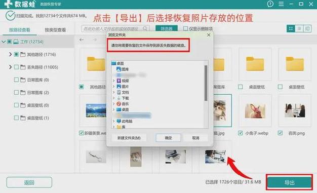 u盘存入文件后再打开为空白缩略图