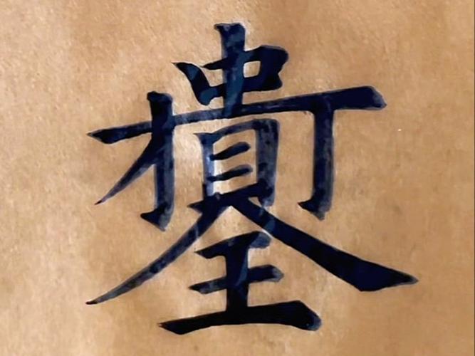 合体是什么意思啊