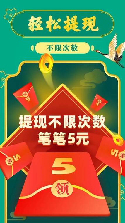 成语摇钱树安卓版图标