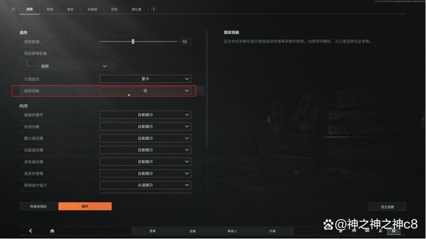 帧数助手暗区突围版APP图标
