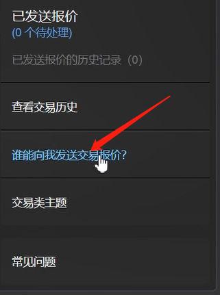 别人发的steam链接怎么打开