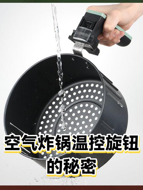 空气炸锅旋钮坏了怎么修缩略图
