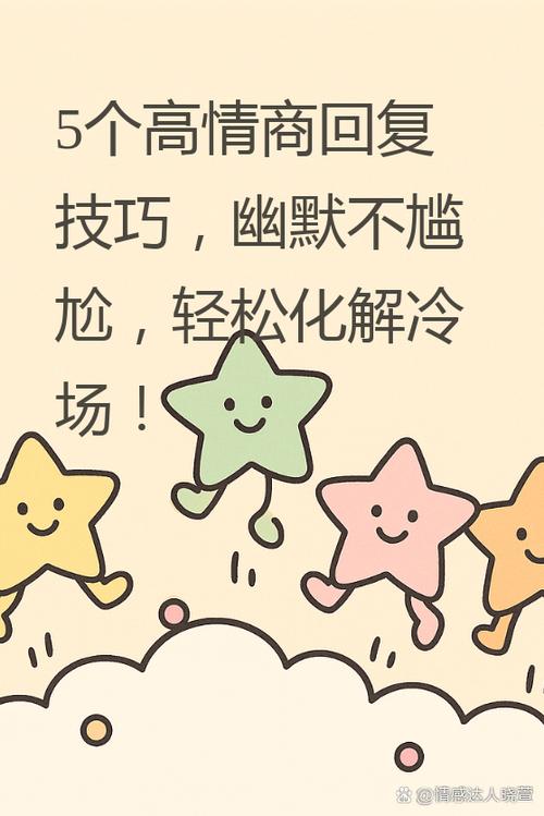 步趣社交app缩略图