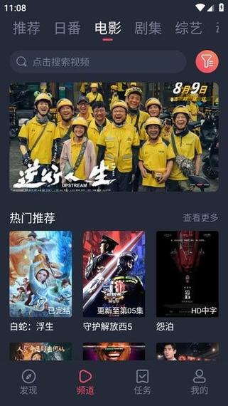 YY6090新视觉电影电视剧理论