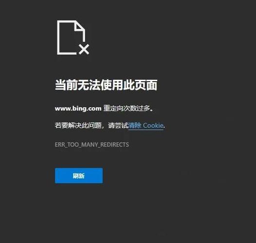 浏览器重定向怎么解决截图