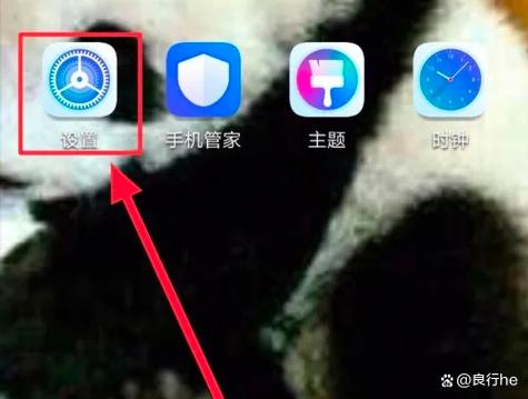 手机老是跳横屏是什么原因怎么办截图