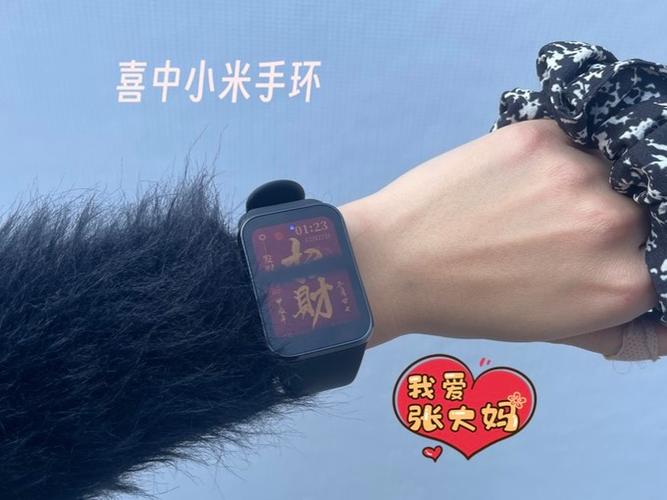 小米8pro手环断开振动提醒游戏截图