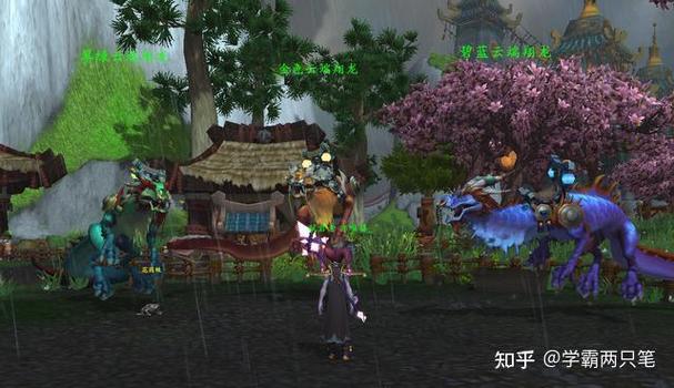 魔兽40哪里买马