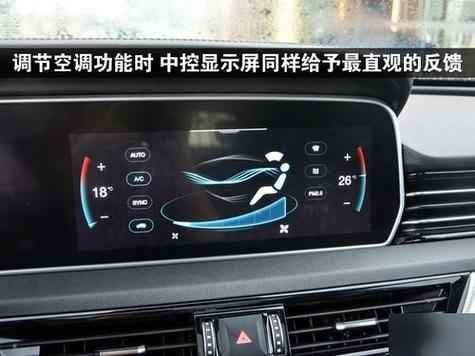 红旗hs5显示屏图标介绍图标