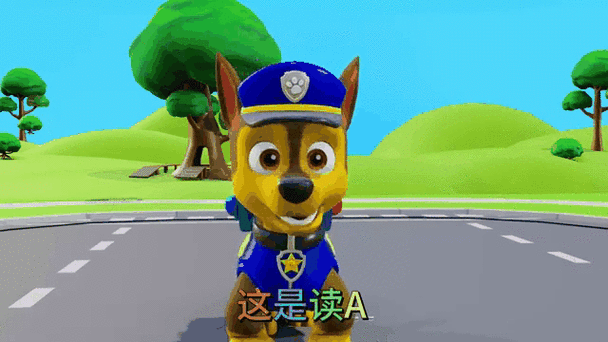 三岁儿童认颜色益智动画片截图