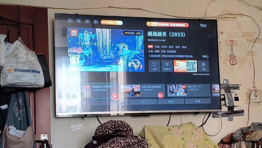 下载安装央视频app