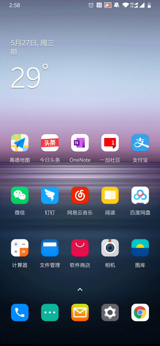 一加怎么把应用放桌面截图
