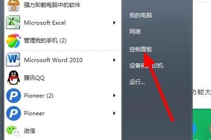 笔记本电脑屏幕保护膜怎么撕下来截图