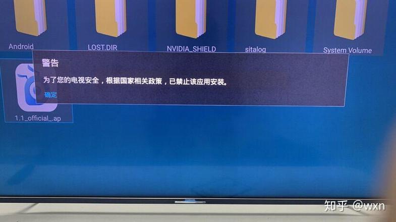 电视进不去应用商店图标