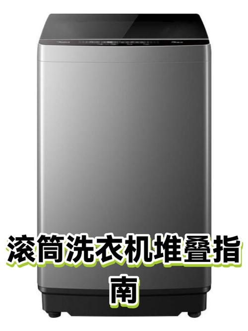 滚筒洗衣机怎么洗图标