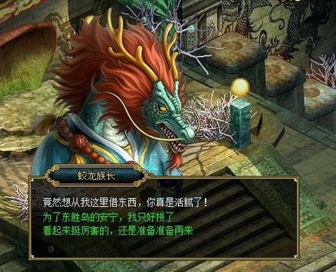 问道手游八仙曹国舅图标