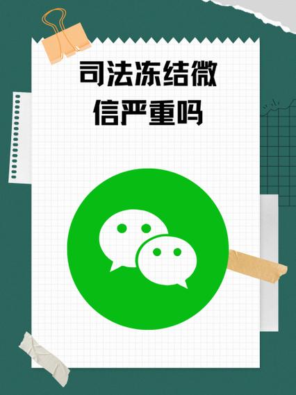 怎么把冻结的钱取出来缩略图