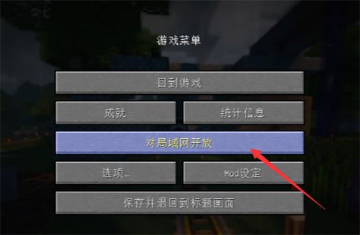 我的世界国际测试服说明缩略图
