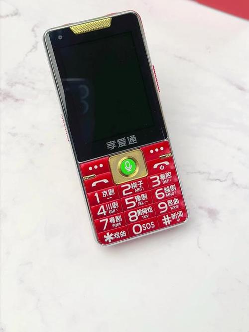 不用流量老人能用的软件截图