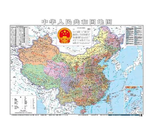 中国电子地图全图高清版可缩放