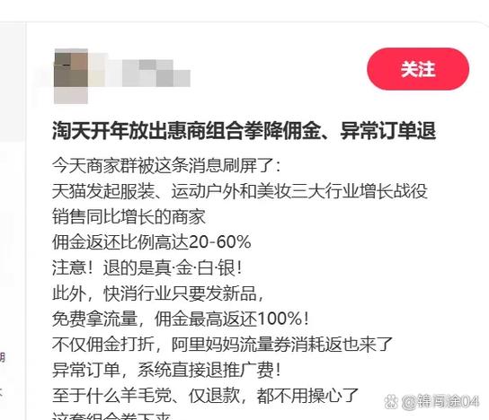 淘宝联盟失效订单是什么意思图标