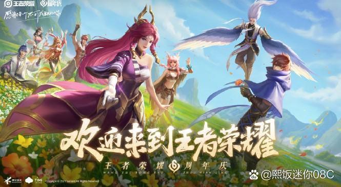 王者峡谷5v5无广告