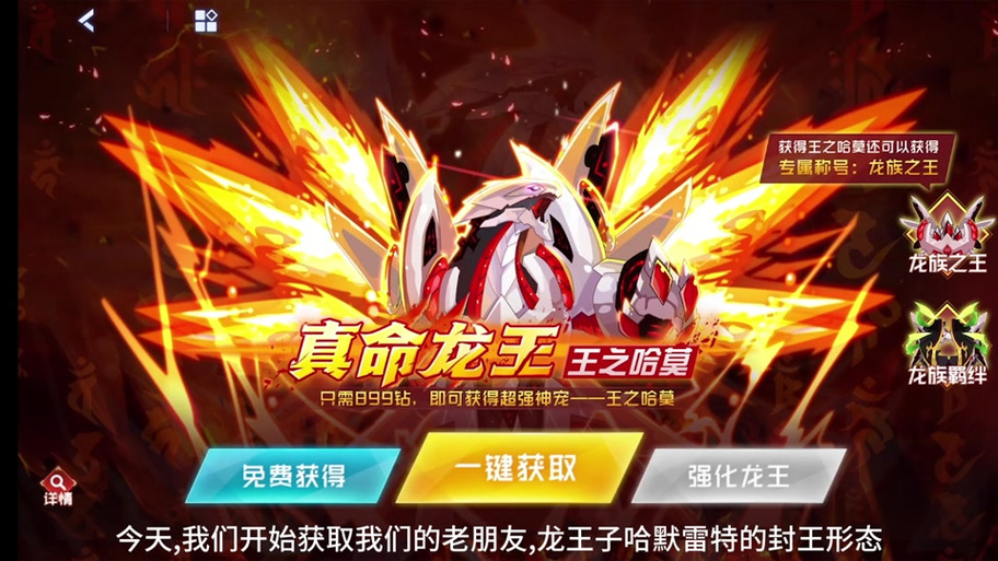 赛尔号维护一般多久