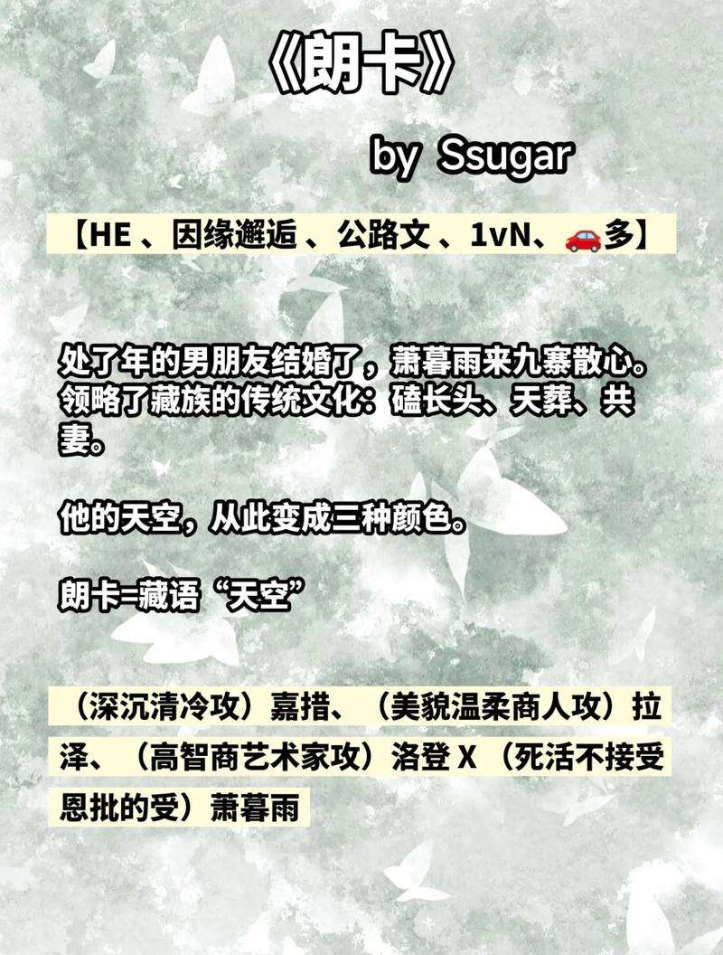 废文海棠小说图标