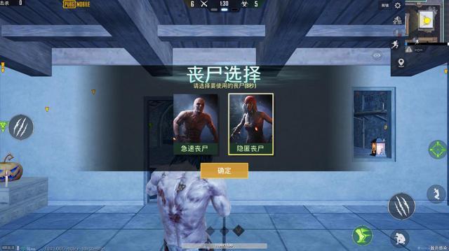 绝地求生丧尸男生图标
