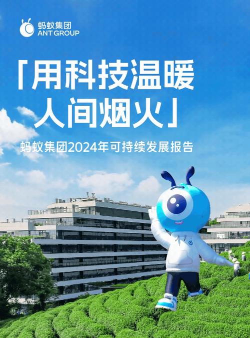 蚂蚁快讯赚钱怎么样缩略图