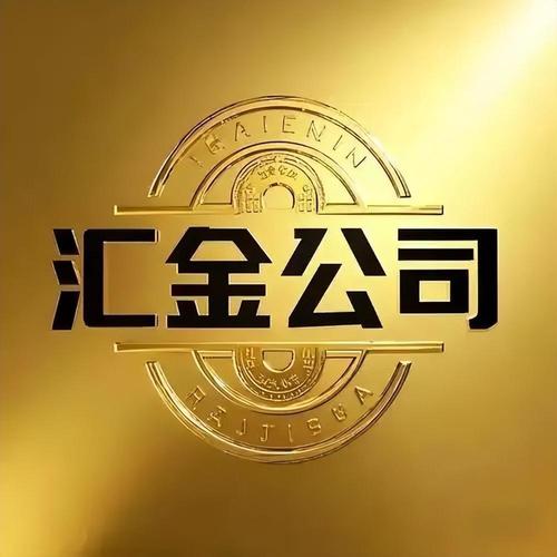 汇富黄金外汇缩略图