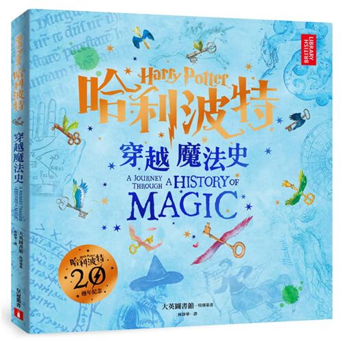 穿越西方魔法小说图标