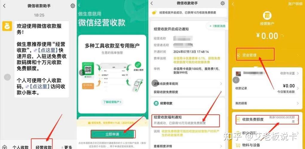 支付宝限制15天提现不了截图