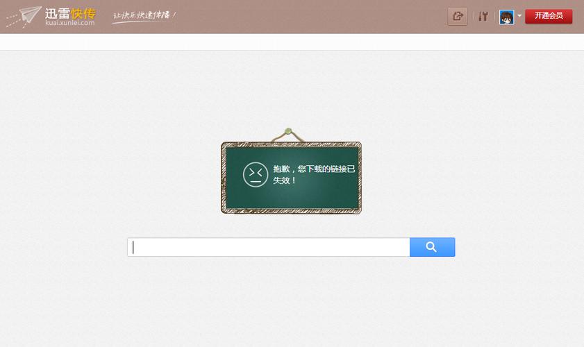 无效url地址