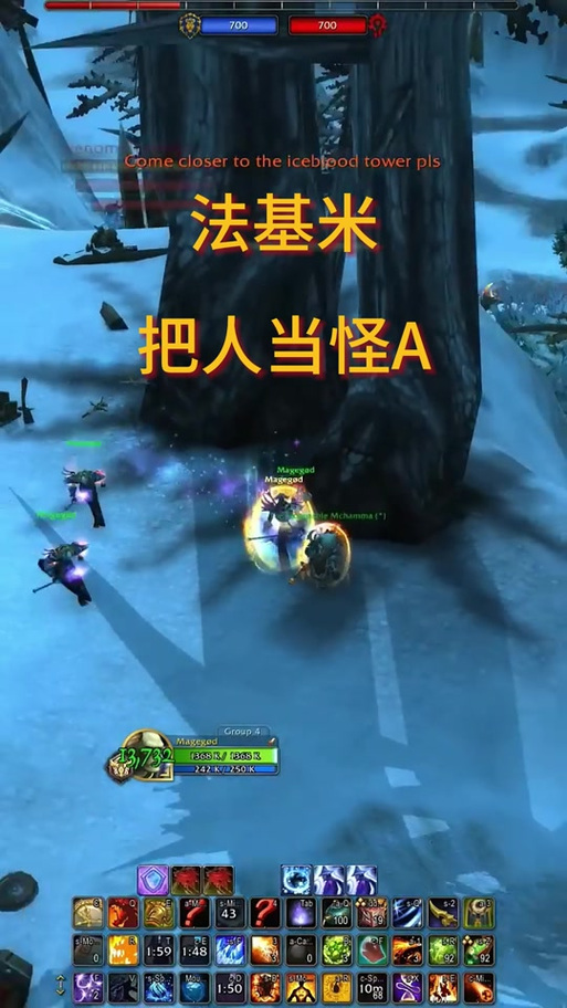 魔兽世界挂机宏封号吗截图