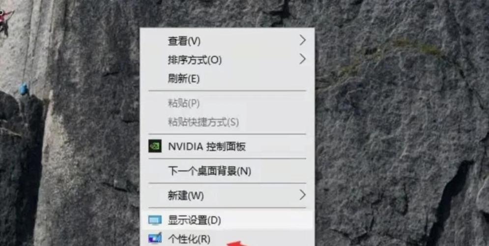 电脑怎么设置底部显示窗口