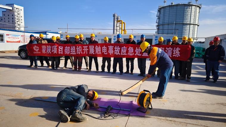 家里电闸跳了能用手推吗图标